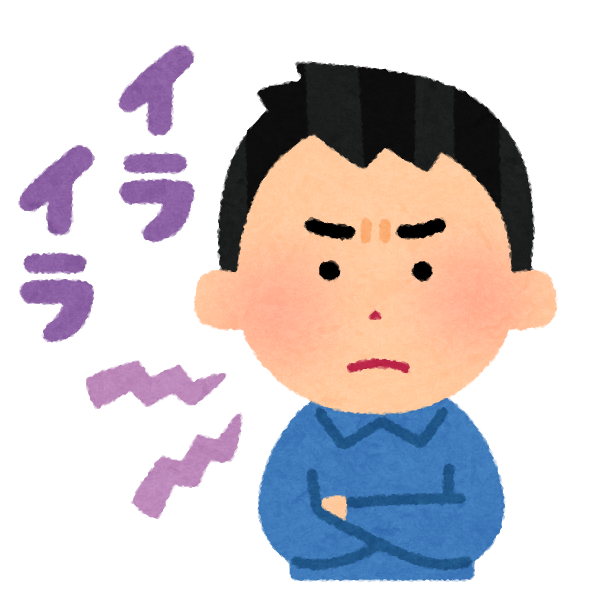 感情道しるべ論 こごのこども生活教室