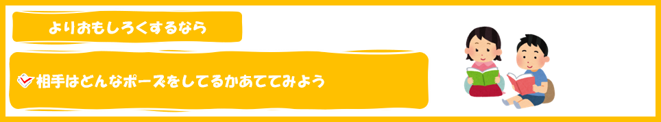 Sst メデューサのめだまやき こごのこども生活教室