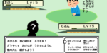 うれしく他己紹介をしてみよう